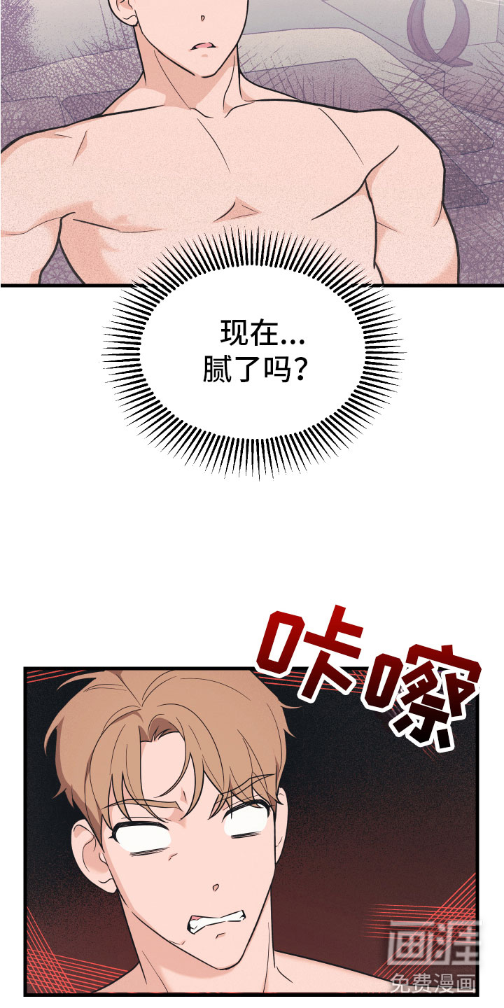 第16话5