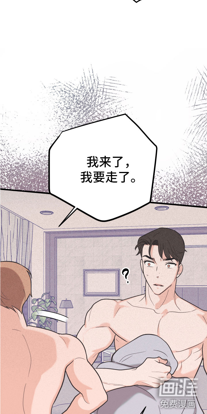 第16话7