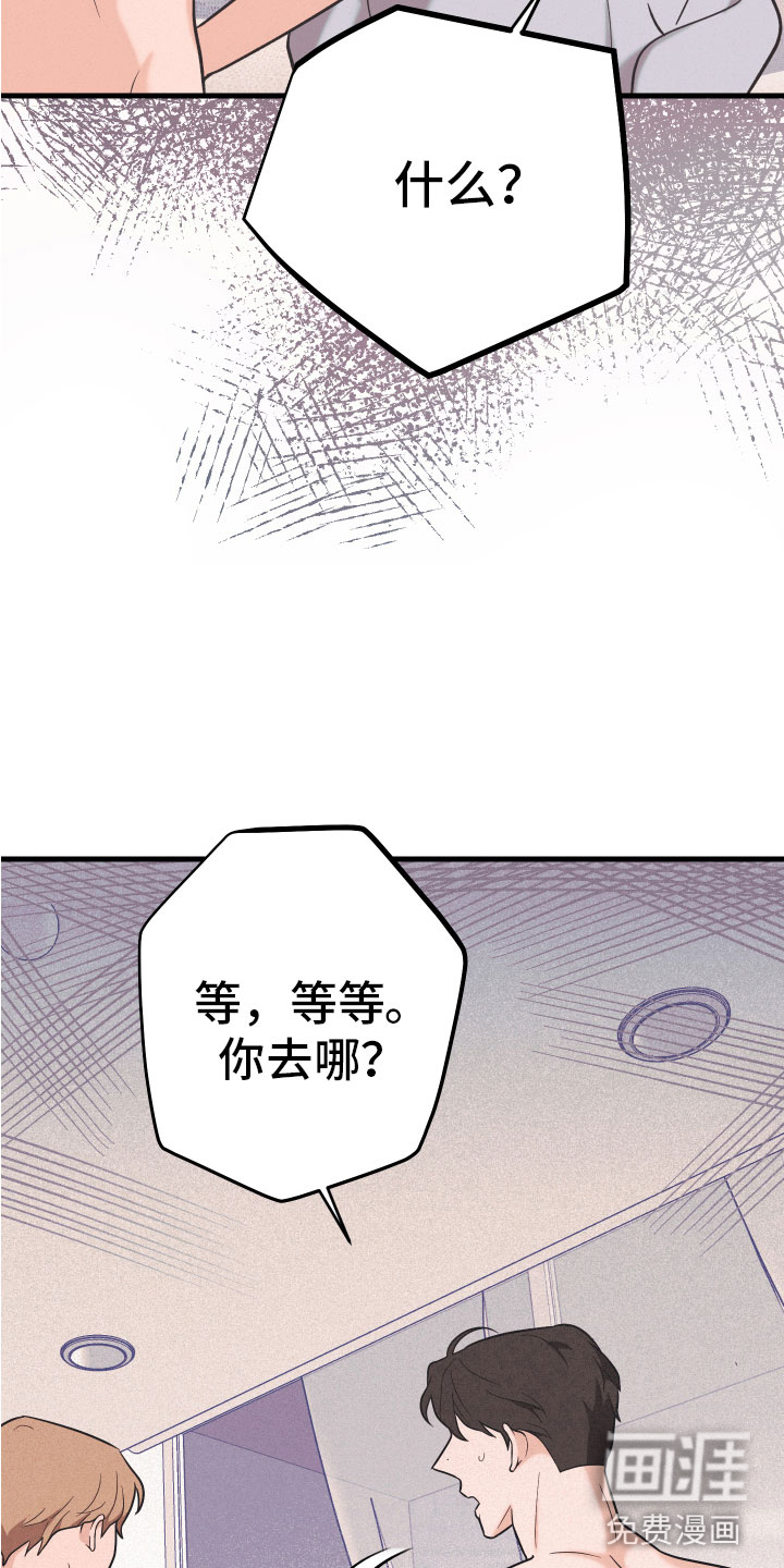 第16话8