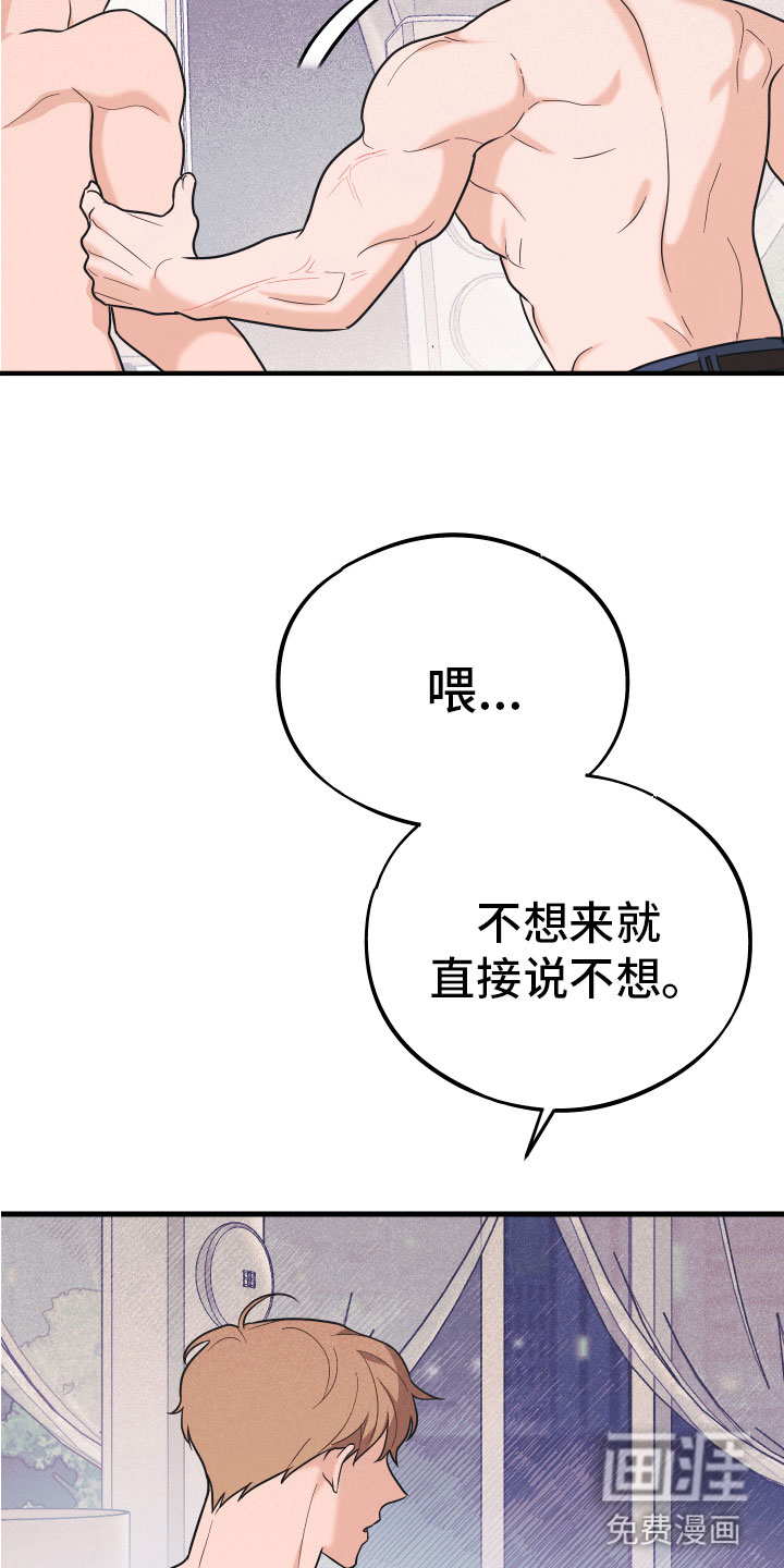 第16话9