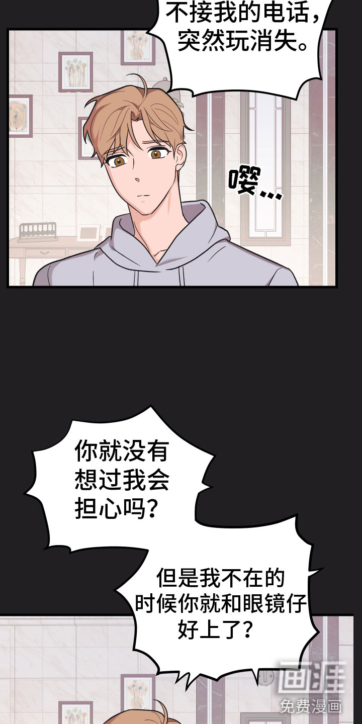 第15话1