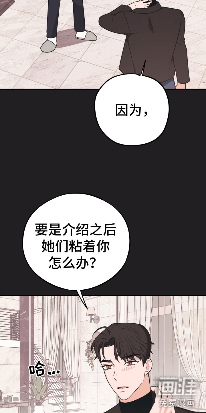第15话11