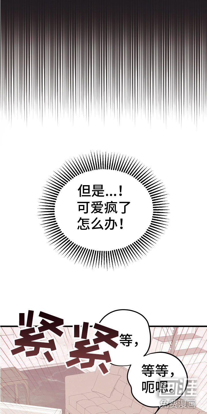 第15话13