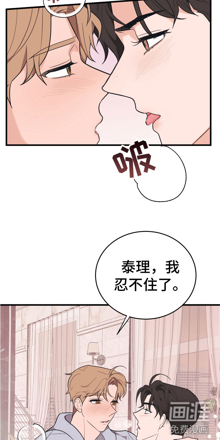 第15话15