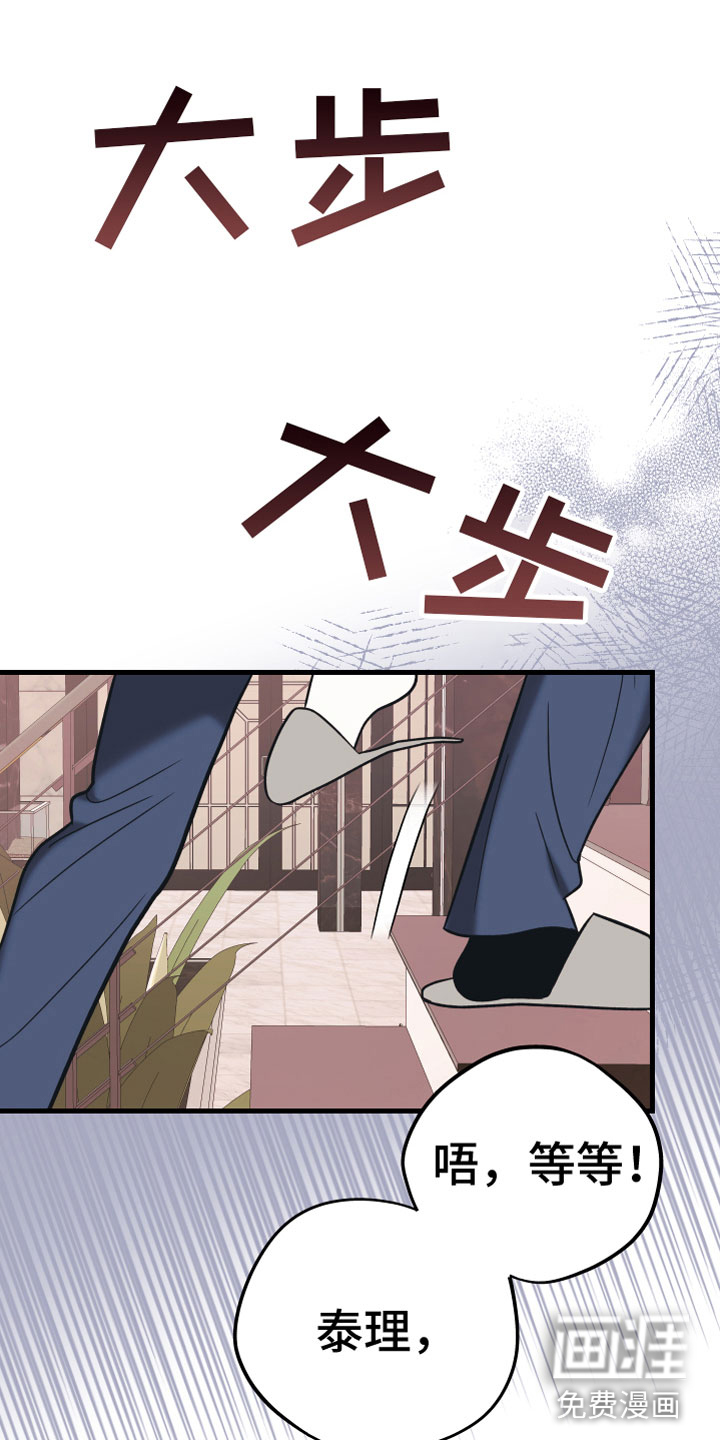 第15话19