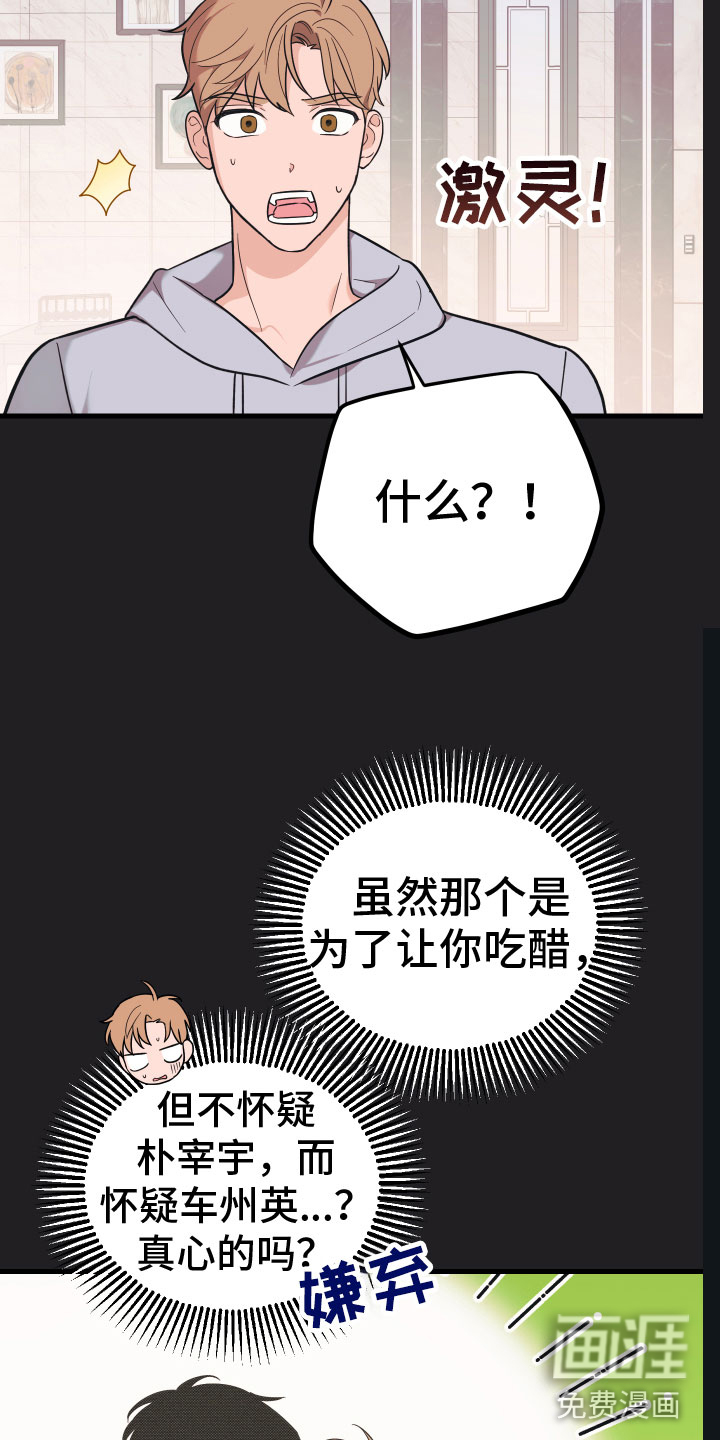 第15话2