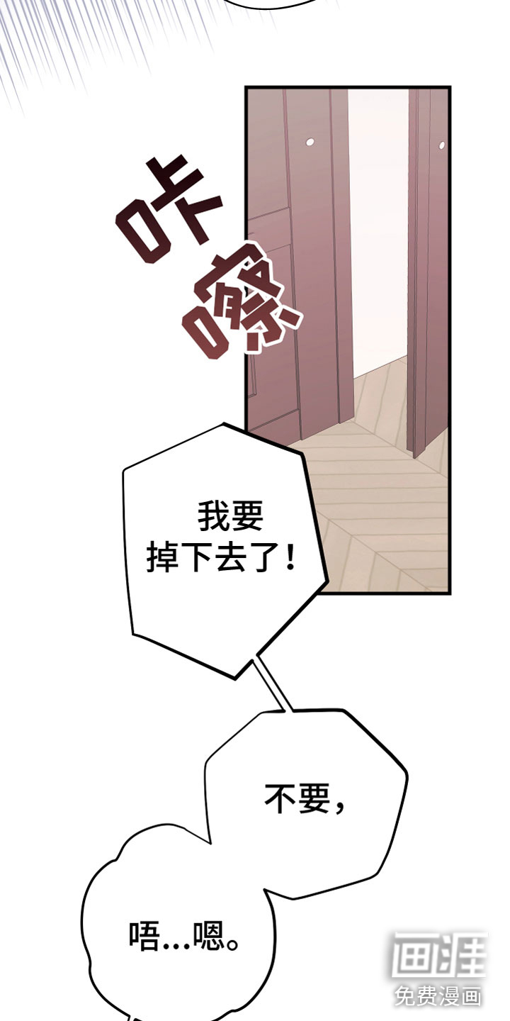 第15话20