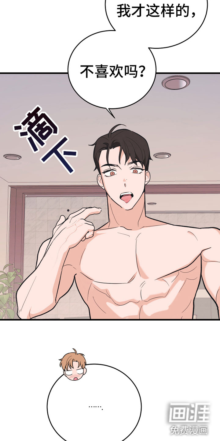 第15话30