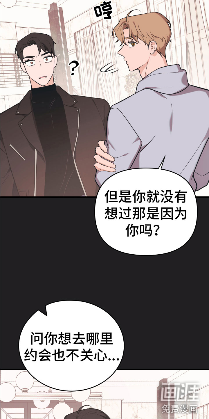 第15话4