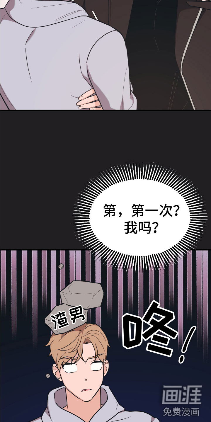第15话9