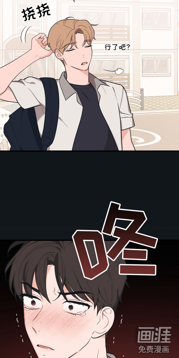 第14话1