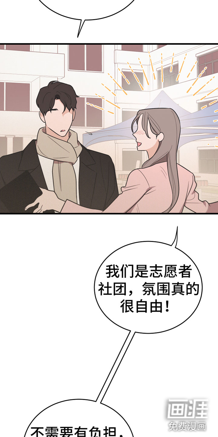第14话10