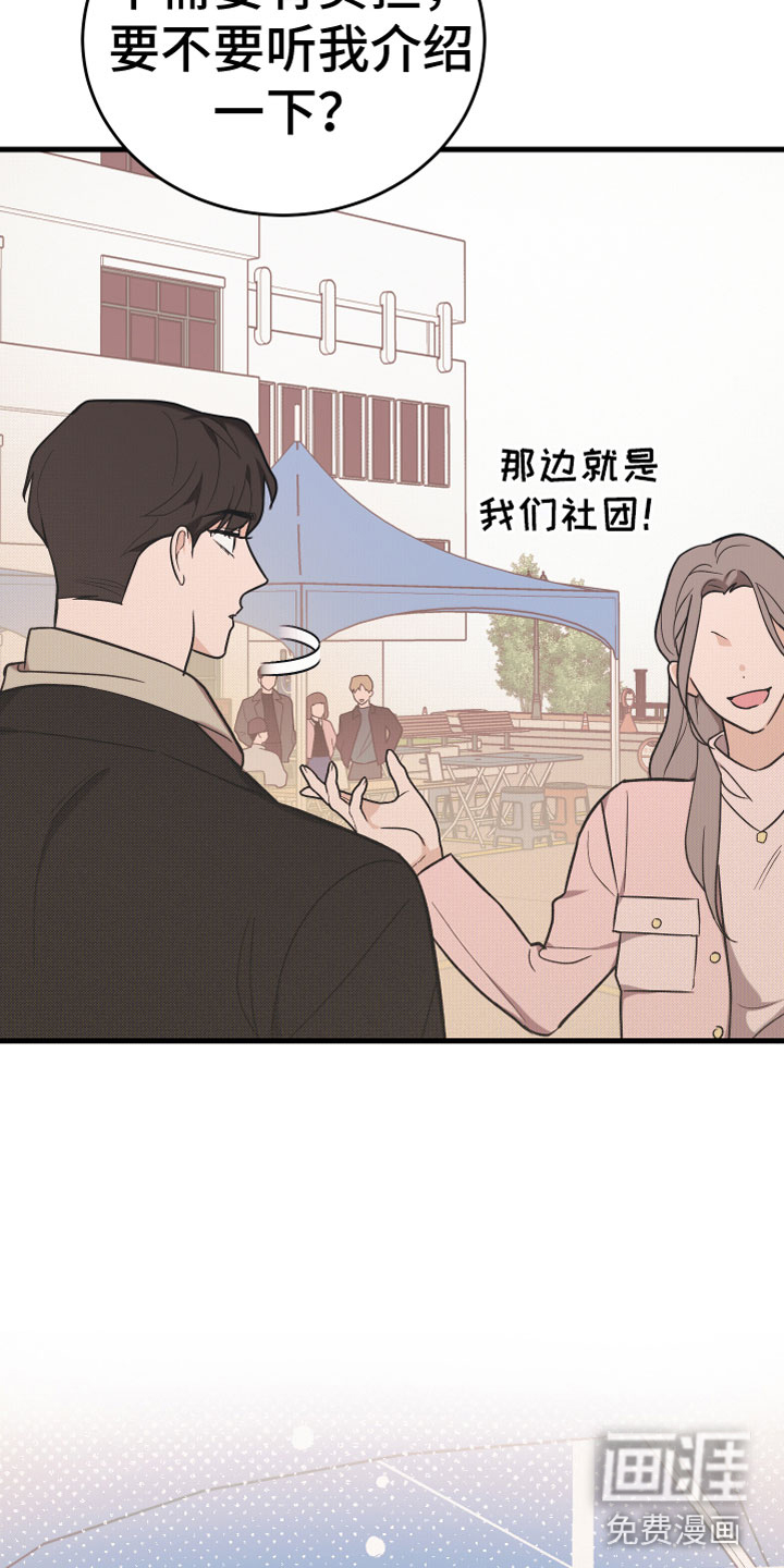 第14话11