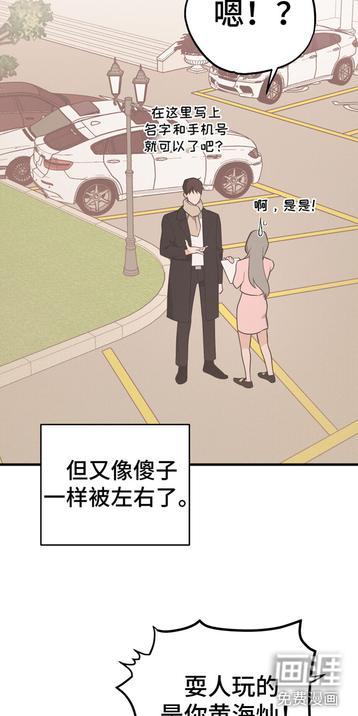 第14话14