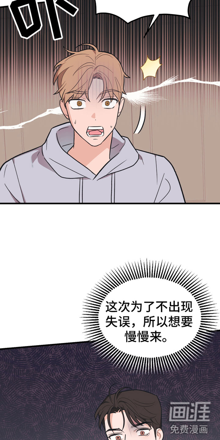 第14话17