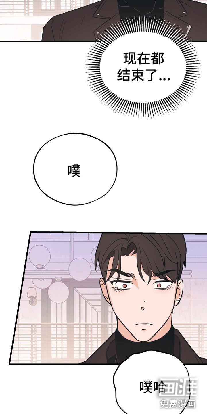 第14话19
