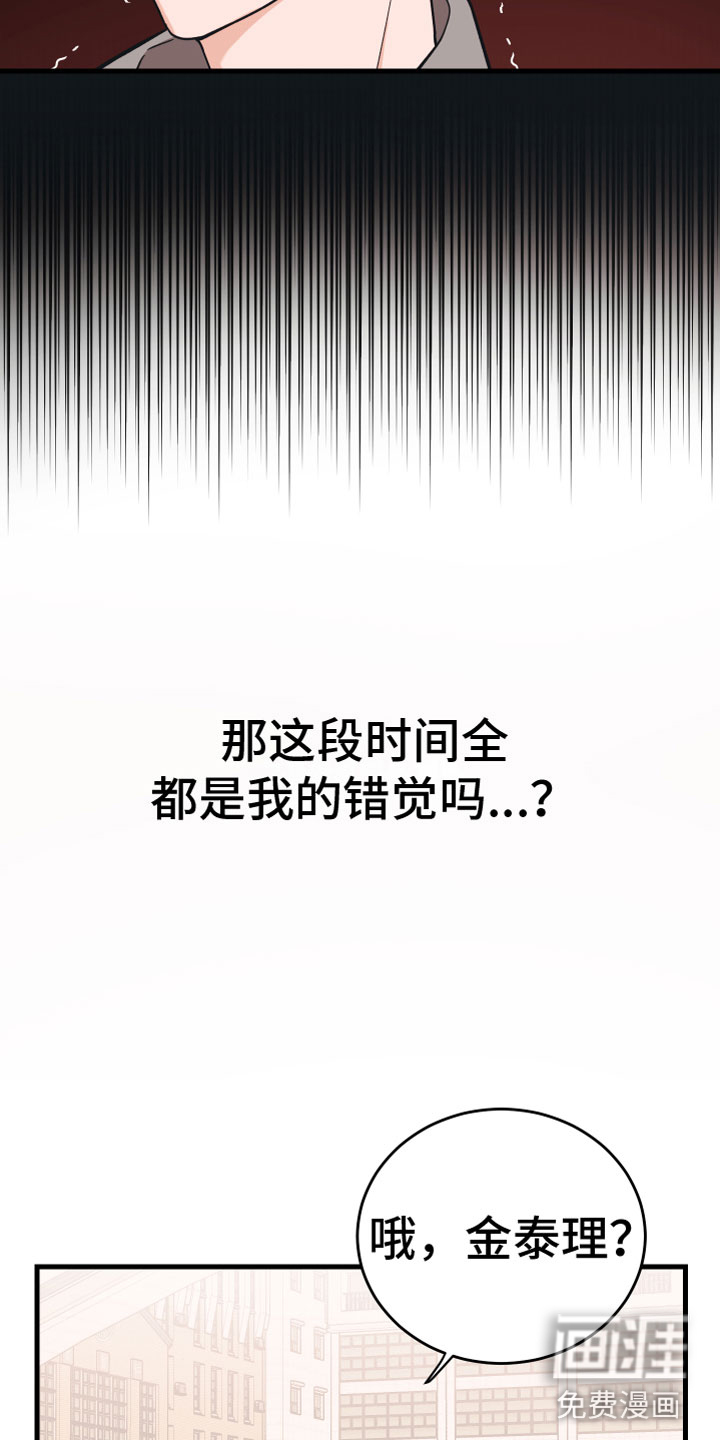 第14话2