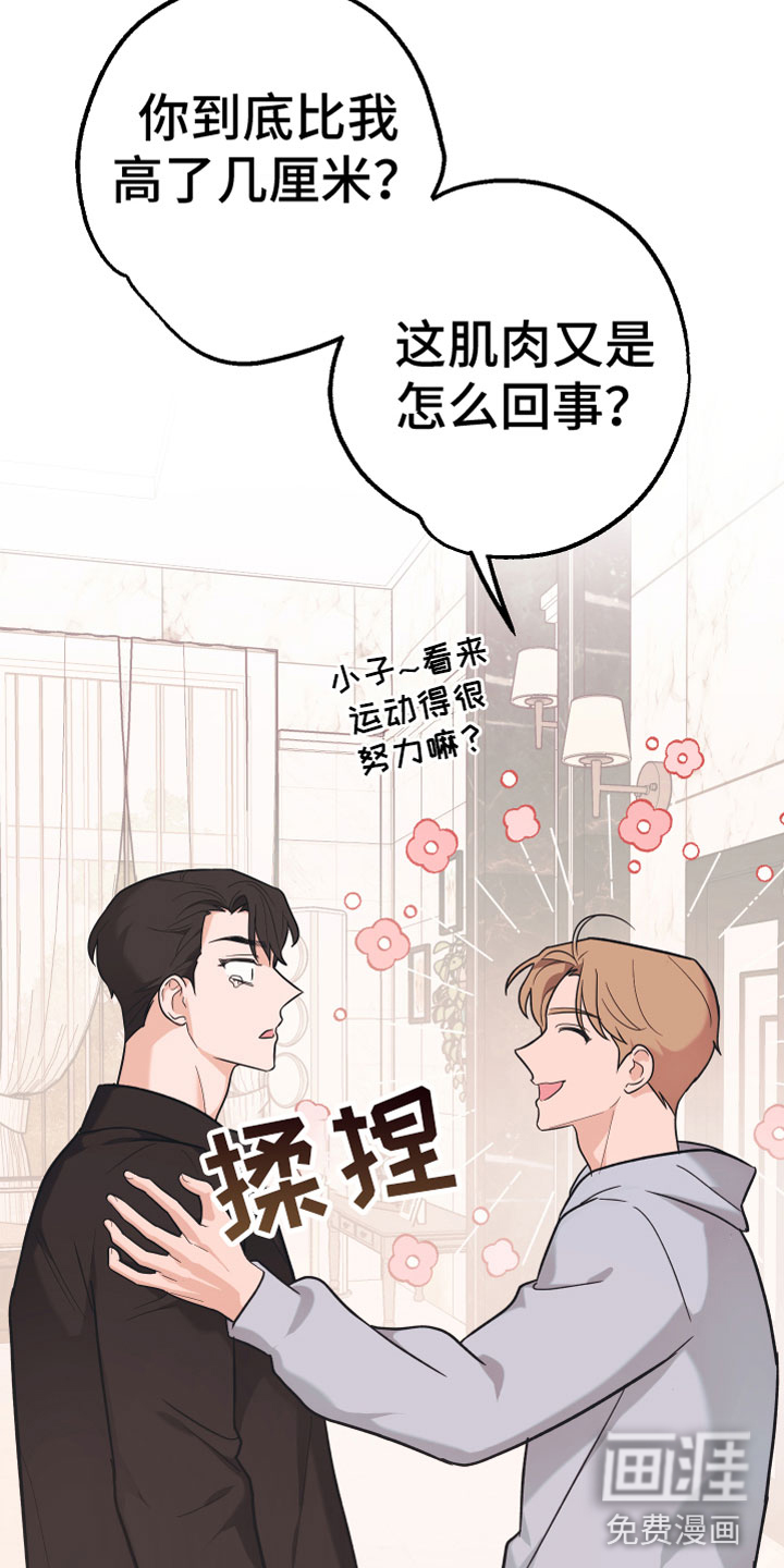 第14话22