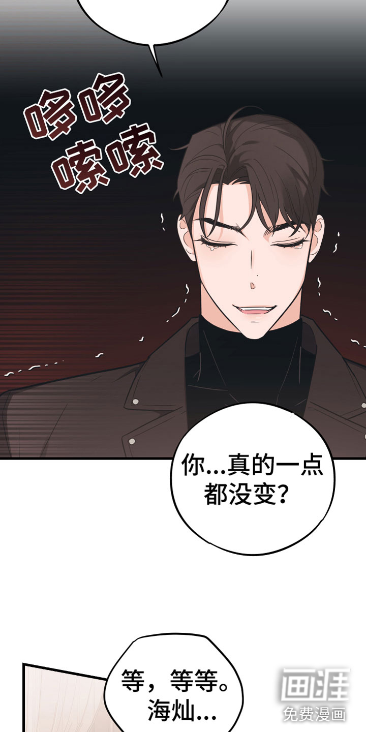 第14话24