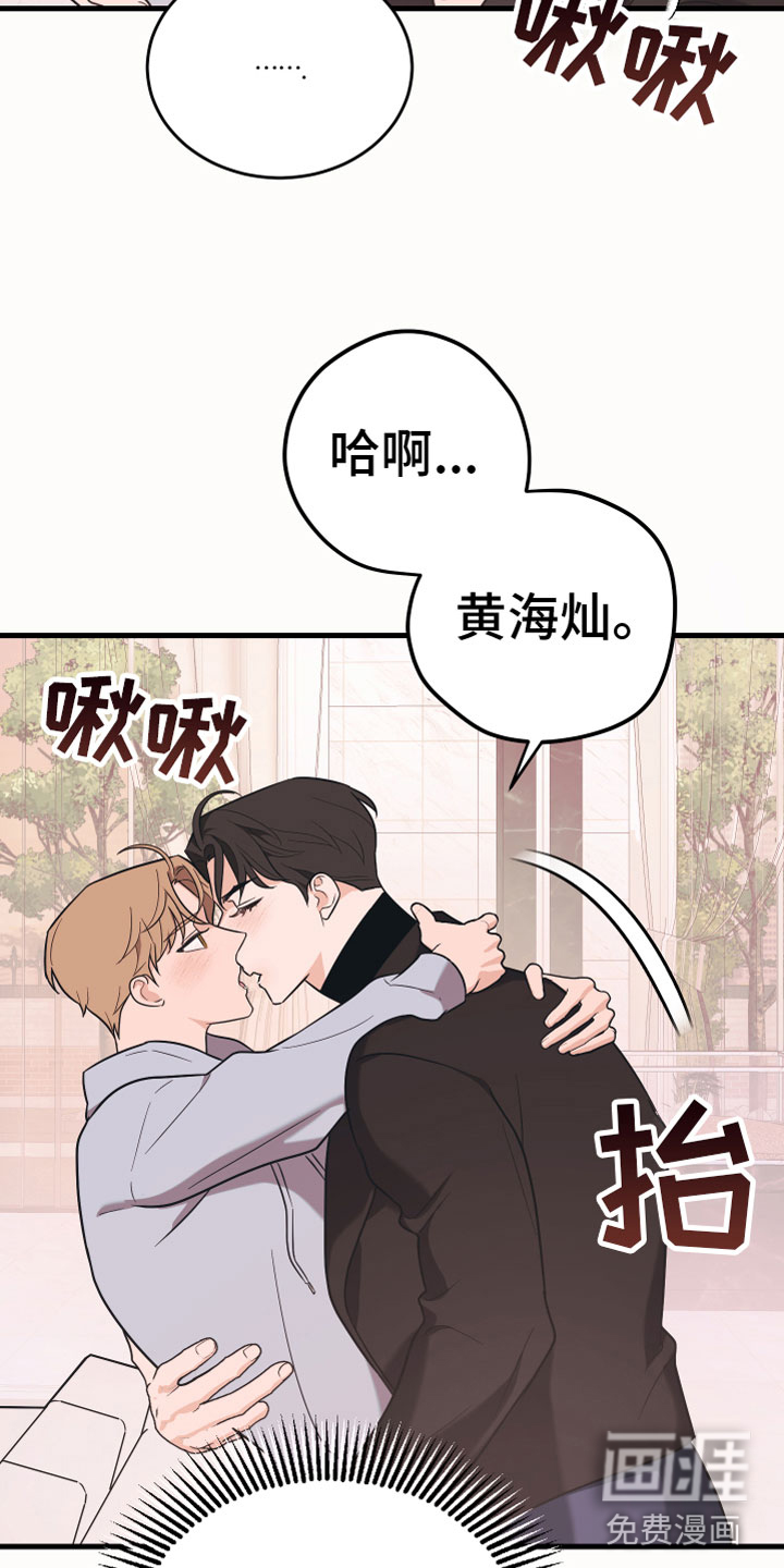 第14话26