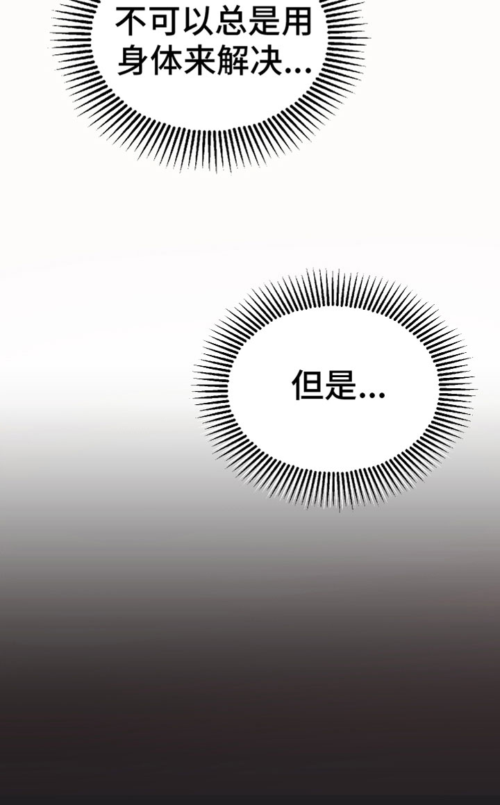 第14话27