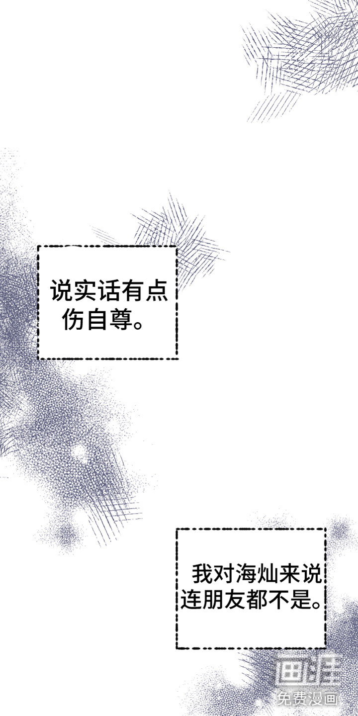 第14话4