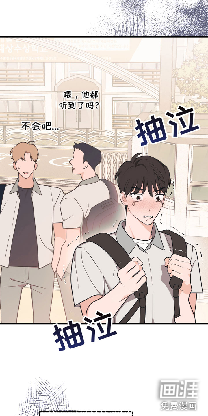 第14话5
