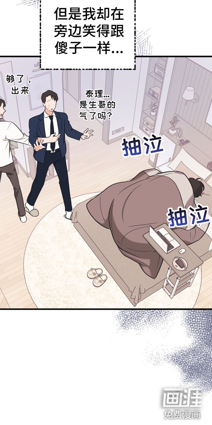 第14话6
