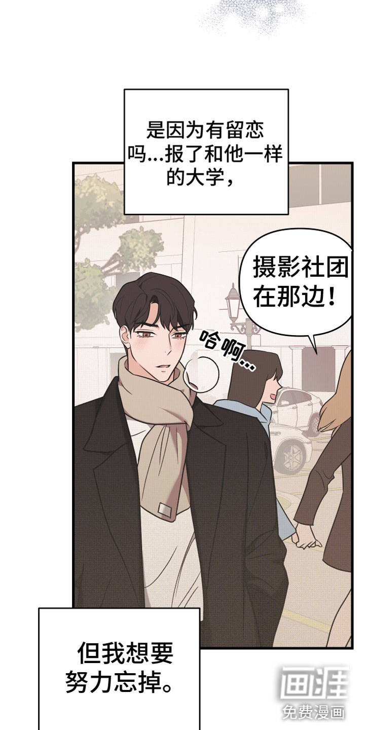 第14话8