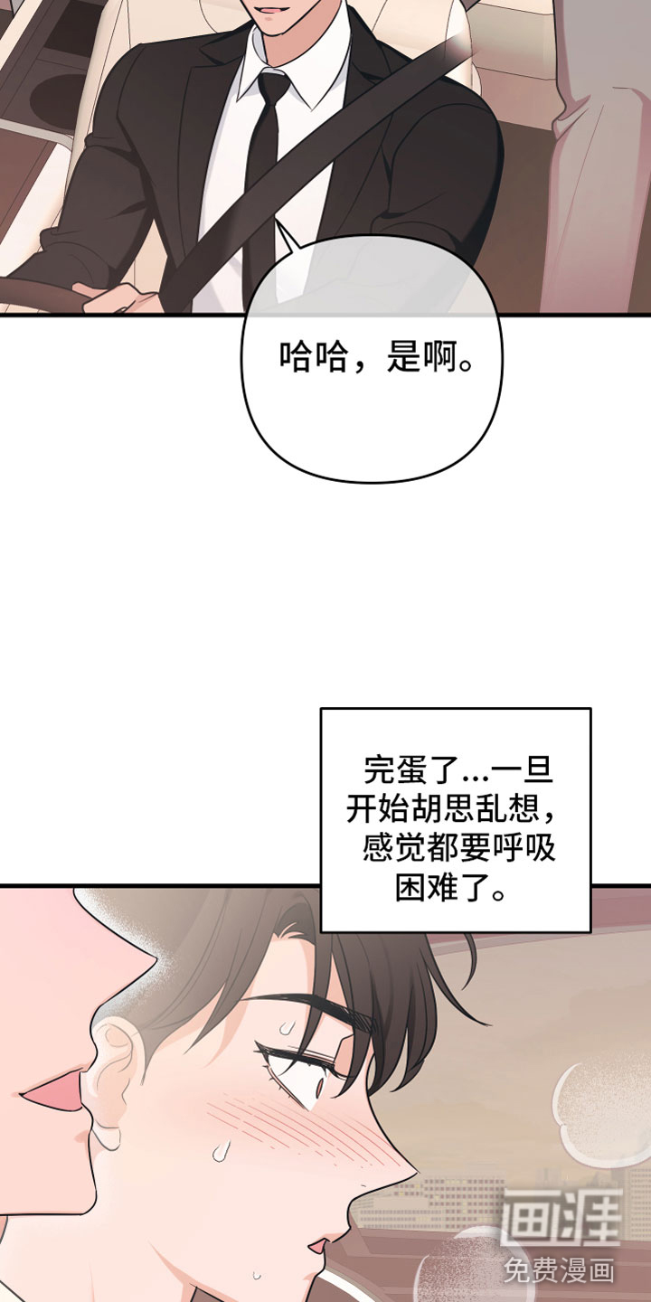 第13话1