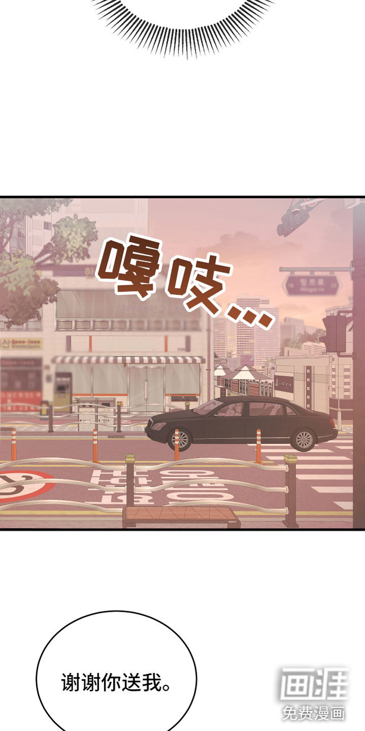 第13话10