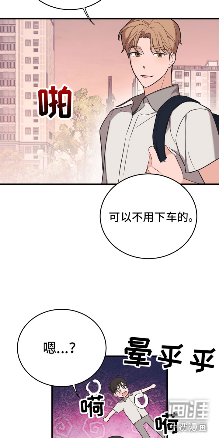 第13话11