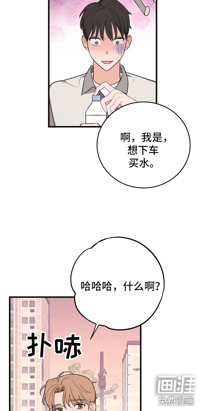 第13话12