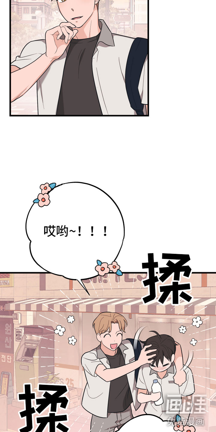 第13话13