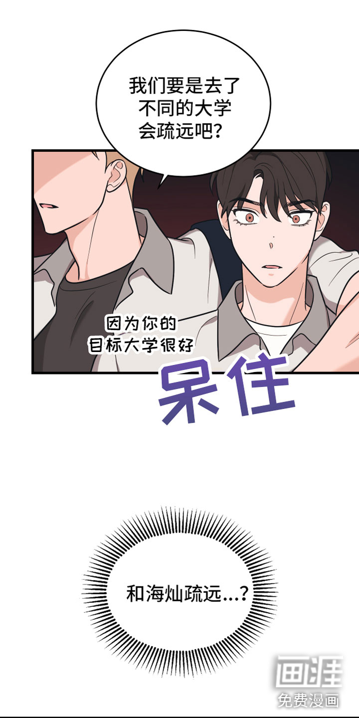 第13话15