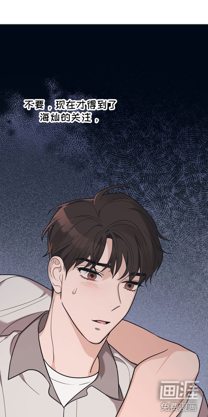 第13话17