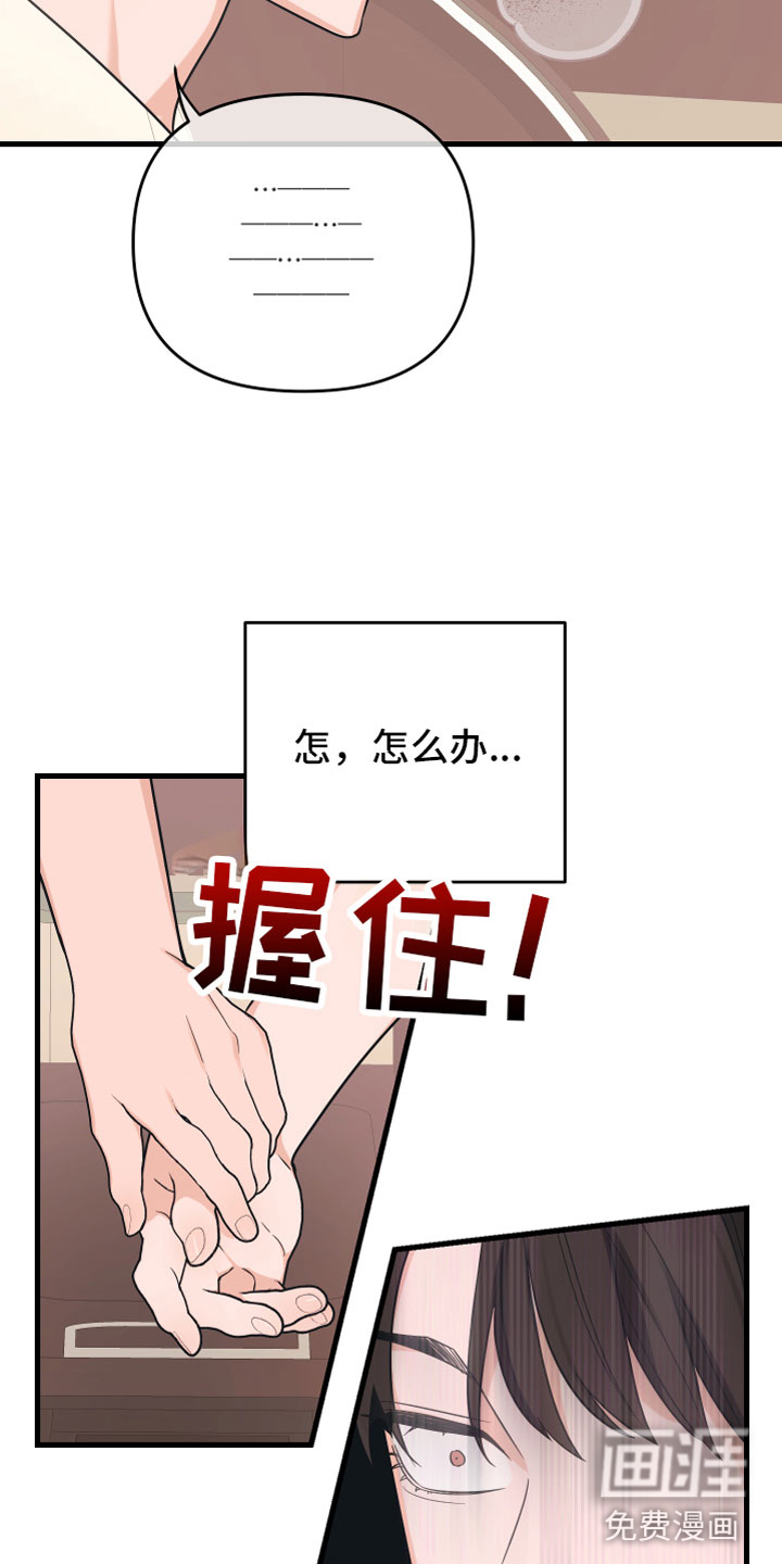 第13话2