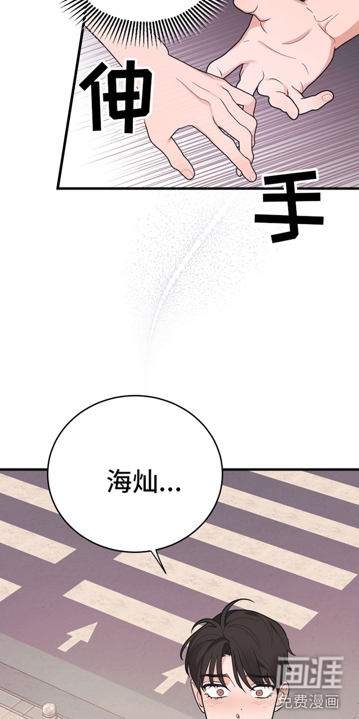 第13话20