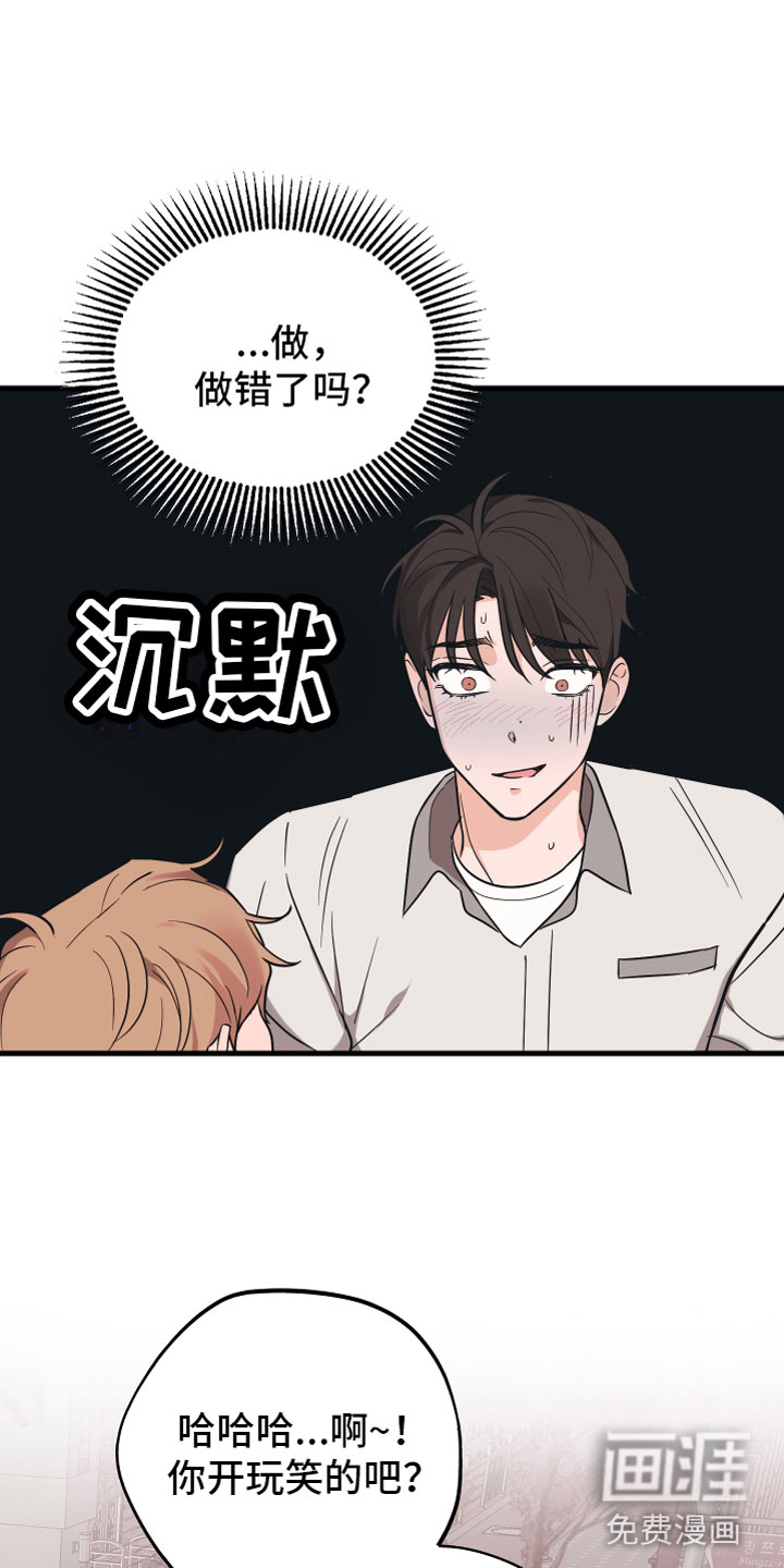 第13话23