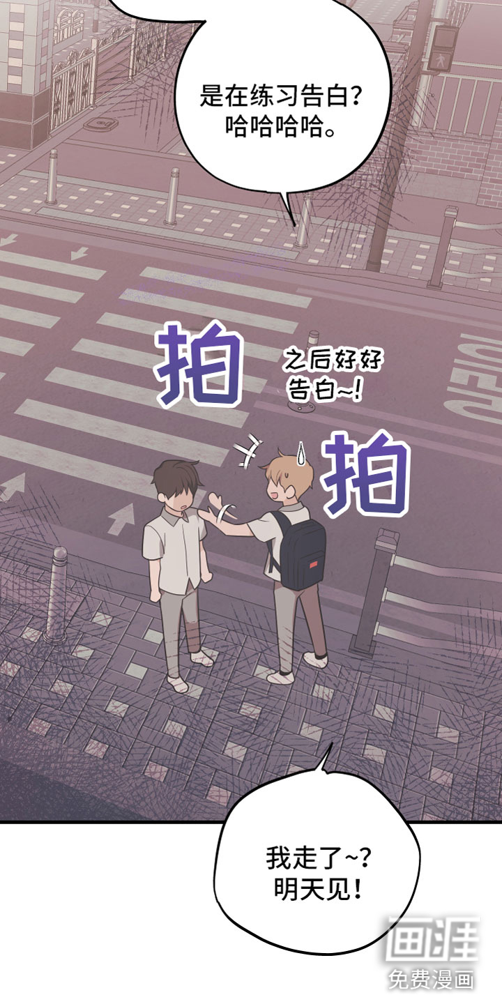 第13话24