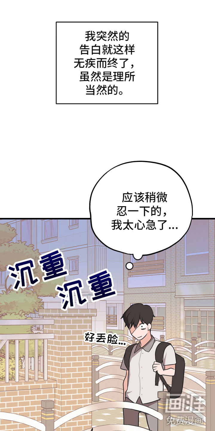 第13话25
