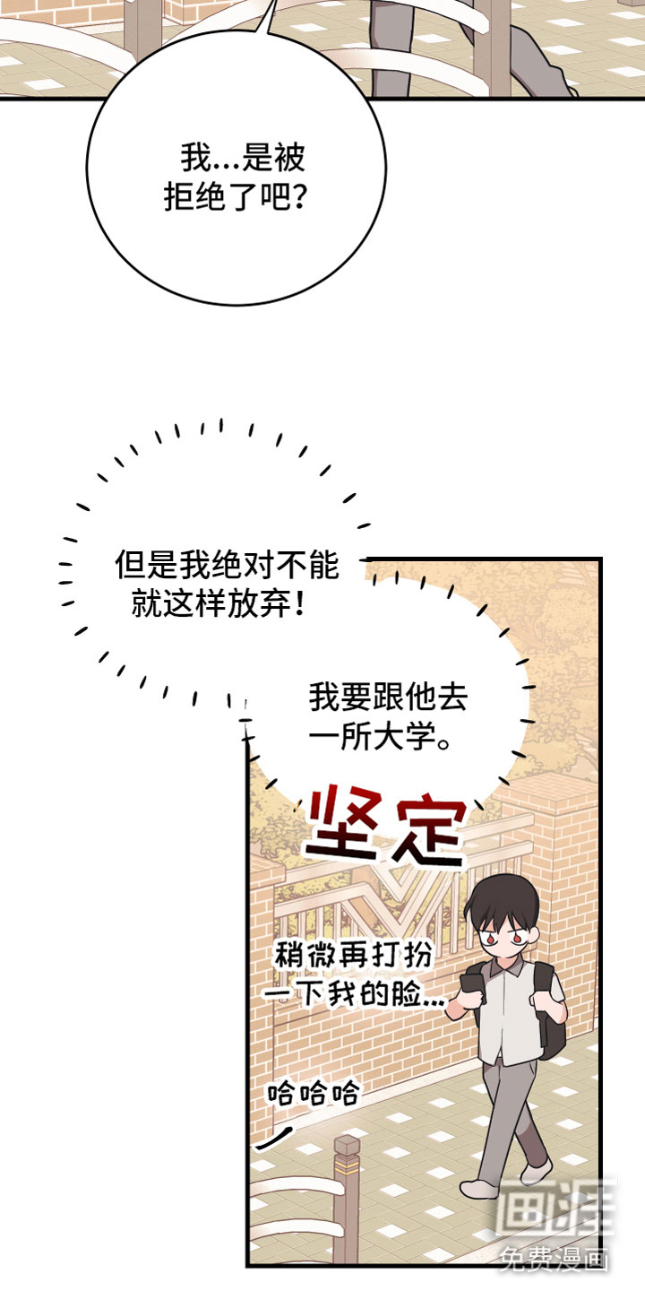 第13话26