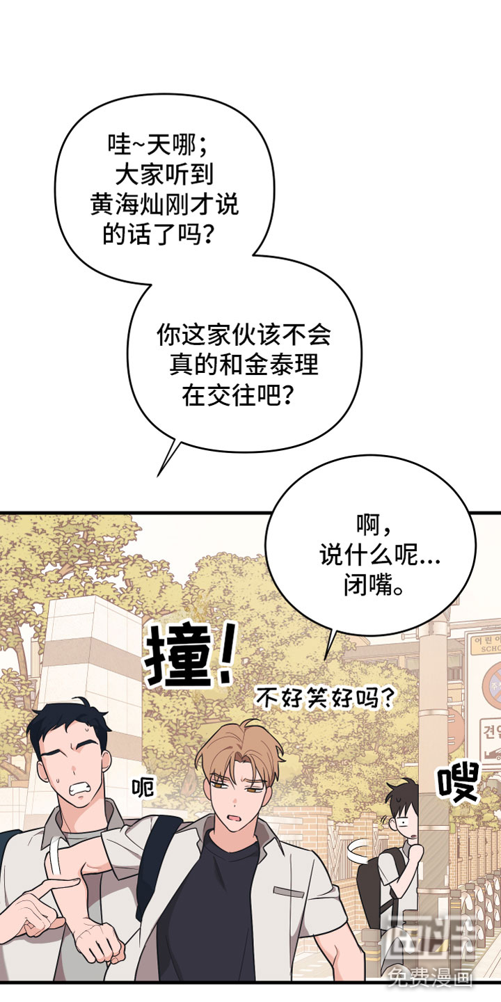 第13话27