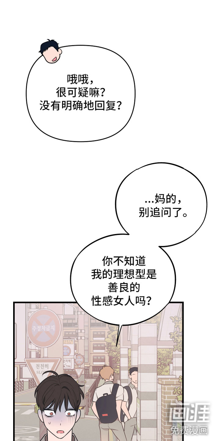 第13话28