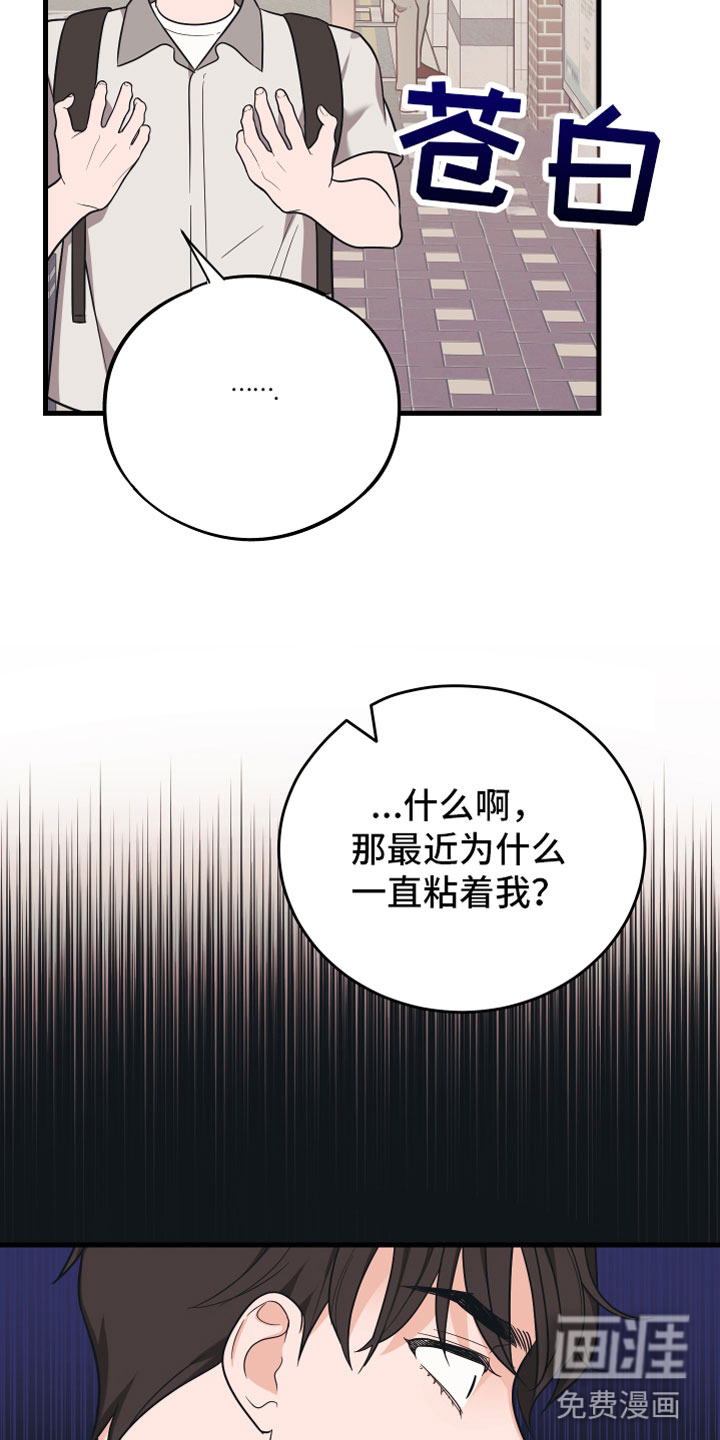 第13话29