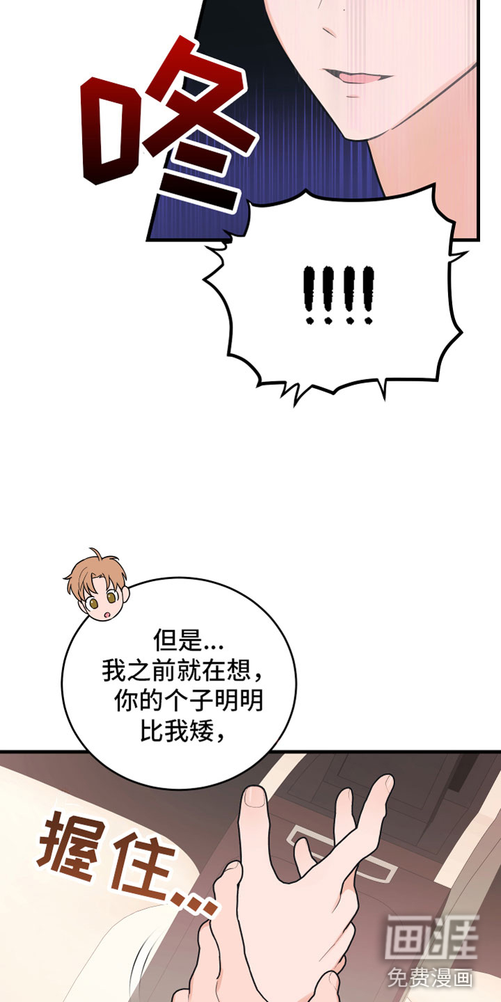 第13话3