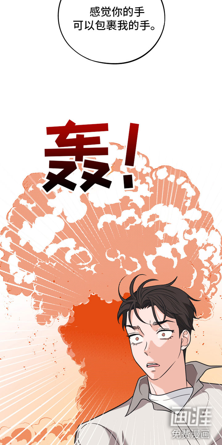 第13话5