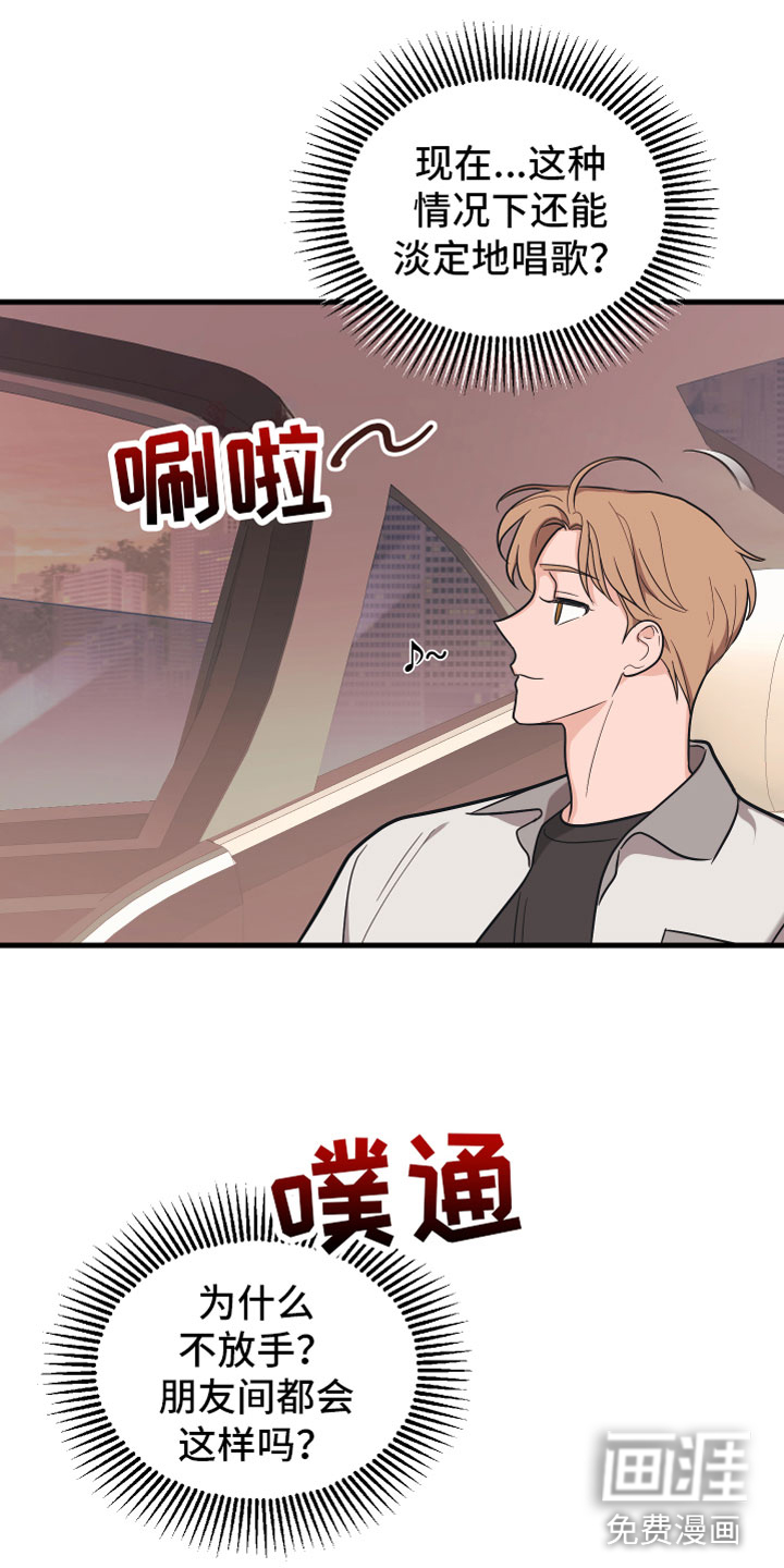 第13话7