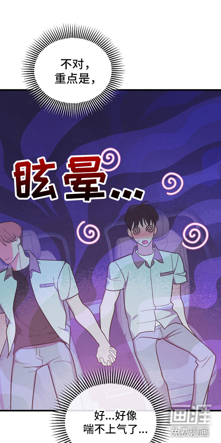 第13话9