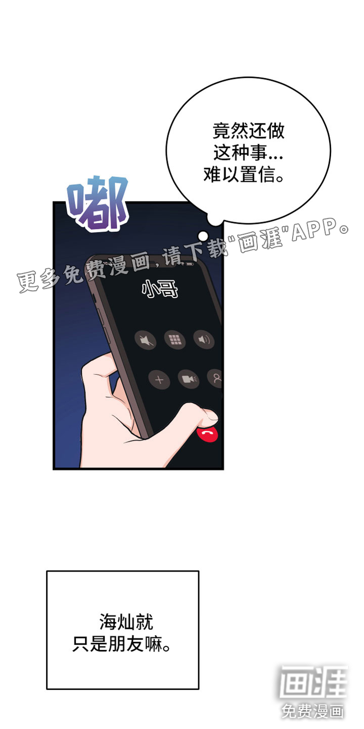 第12话0